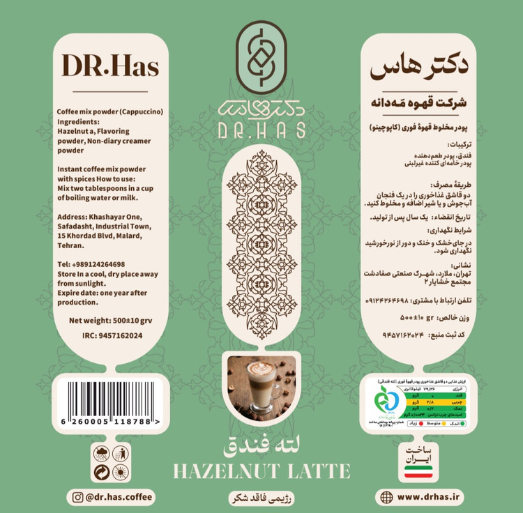لته فندق بدون شکر دکترهاس بسته ۱ کیلو گرمی