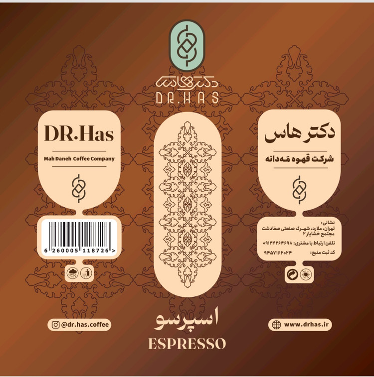 پودر اسپرسو فوری دکترهاس بسته ۲۵۰ گرمی