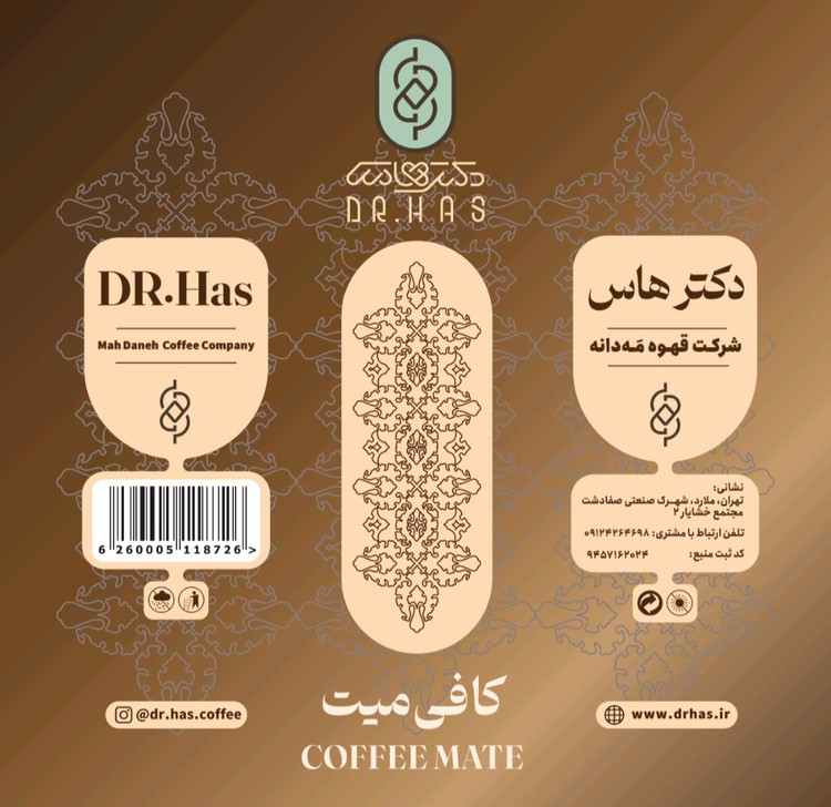کافی میت دکترهاس بسته ۲۵۰ گرمی